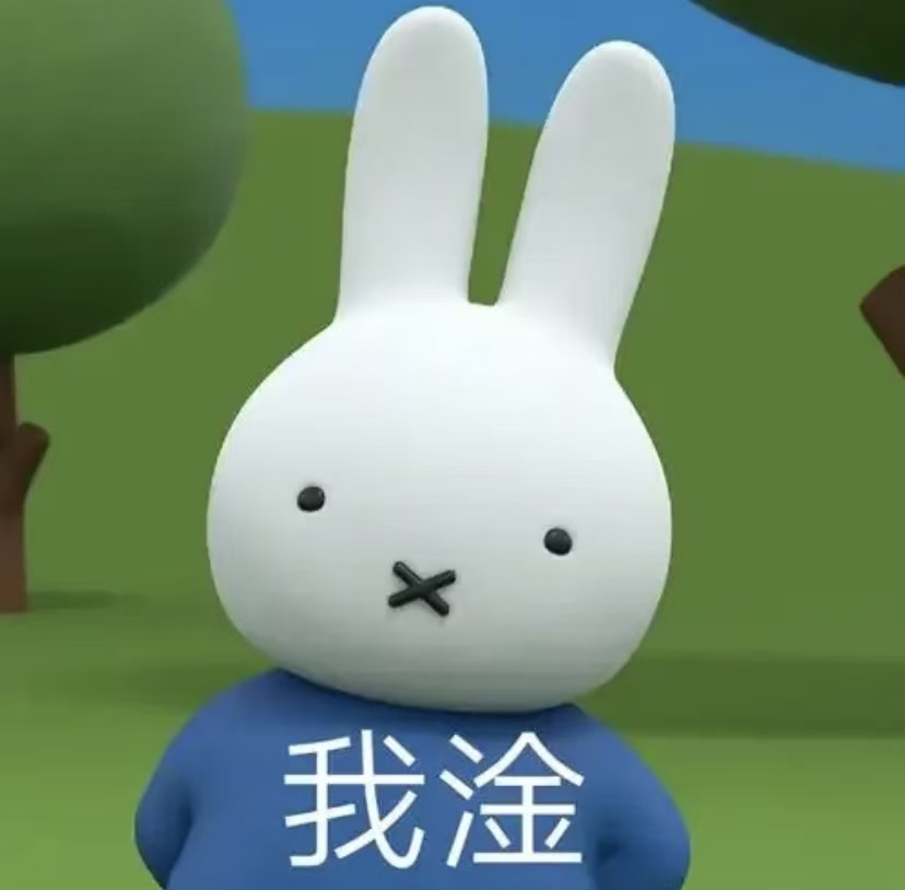 朋友拉我进三谋同盟看打架，结果我被拉下水了