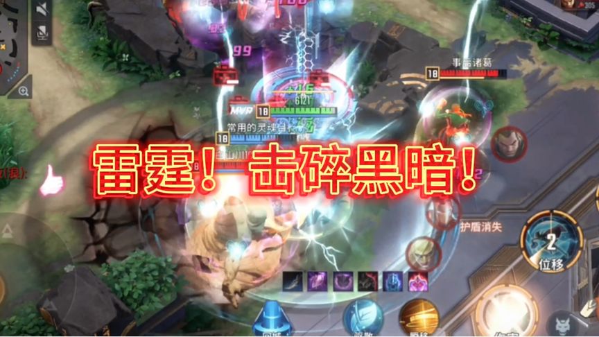 铁拳：想让我输，不可能的，我命由我不由天