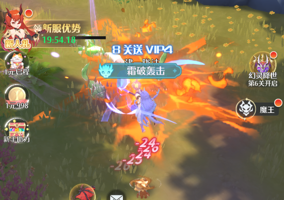 《云上契约》——日式幻想世界，多元RPG冒险！