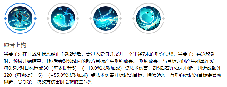 《曙光英雄》从辅助到法王，姜子牙的隐藏战术全解析