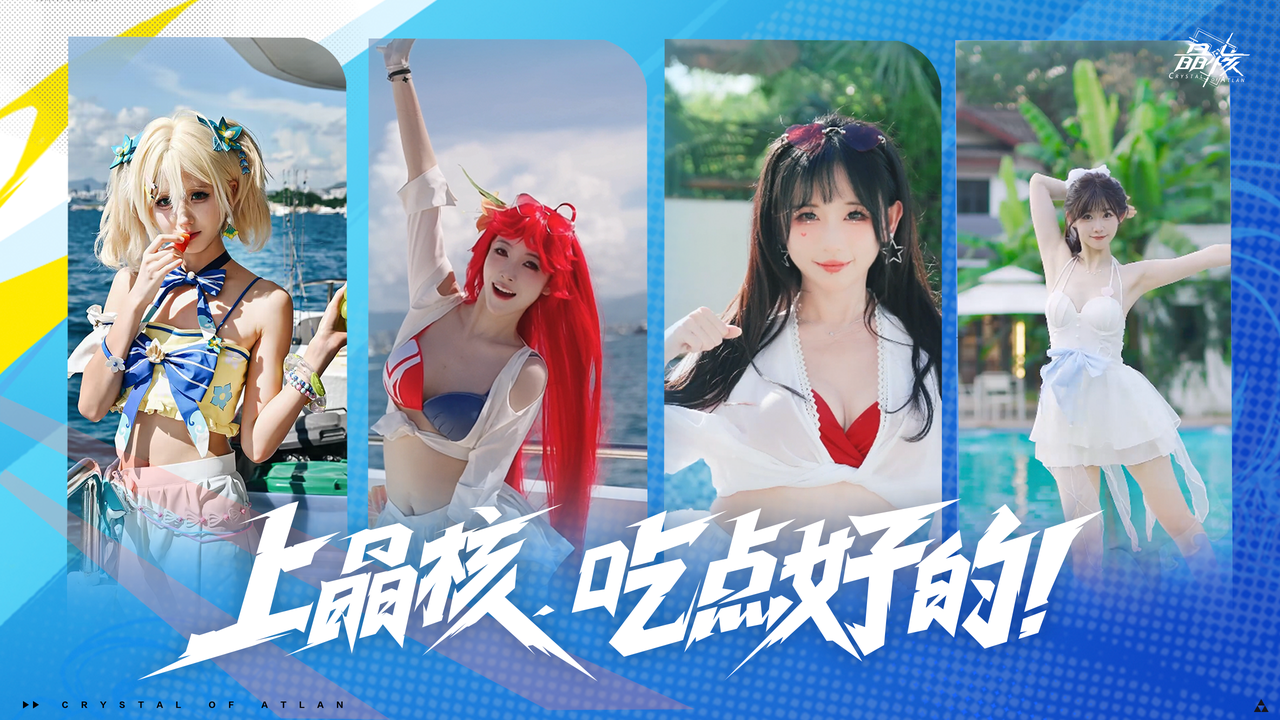 完蛋！我被泳装美女包围了