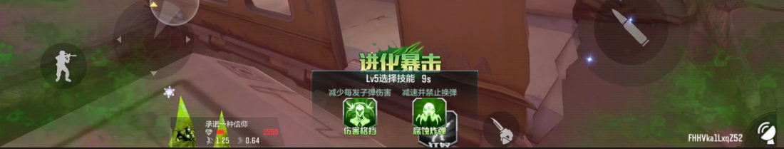 【话题讨论】专属幽灵技能解读！减伤护盾和伤害格挡技能该怎么用？