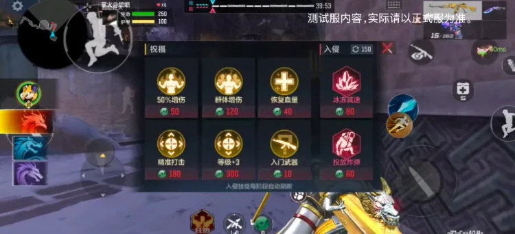 封神狂潮即将来袭！局内祝福抢先看！