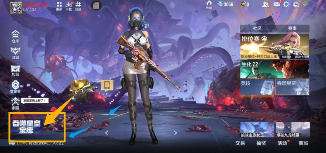 趣味武器测评：迷你泡泡象VS电竞手柄