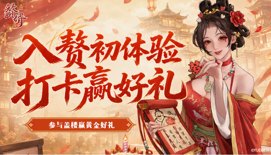【有奖活动】首富助力计划开启！打卡分享初体验安利赢好礼