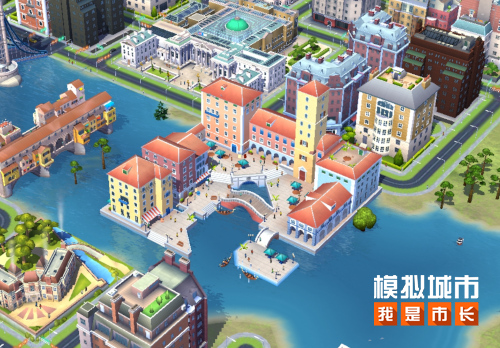 《模拟城市：我是市长》开启筑梦芳华赛季