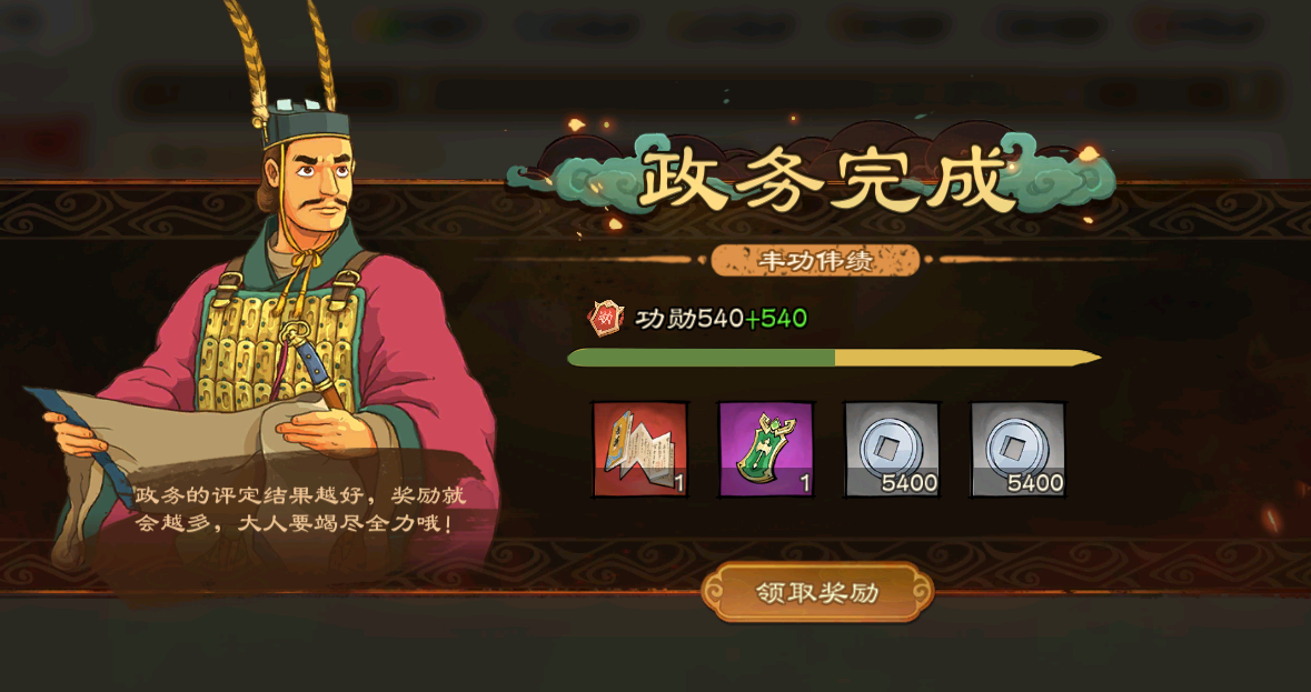 【新手攻略】第1~3天超保姆级攻略