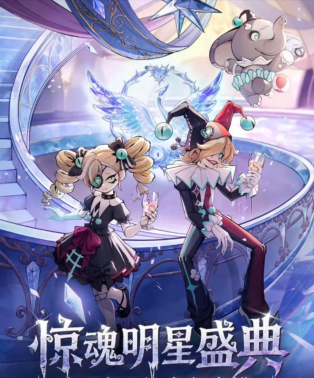 手游日报0328：蛋仔派对惊魂明星盛典开启；英雄联盟手游上线克格汪 克格莫