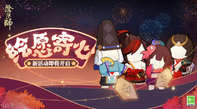 ☆绘愿寄心活动即将开启☆
