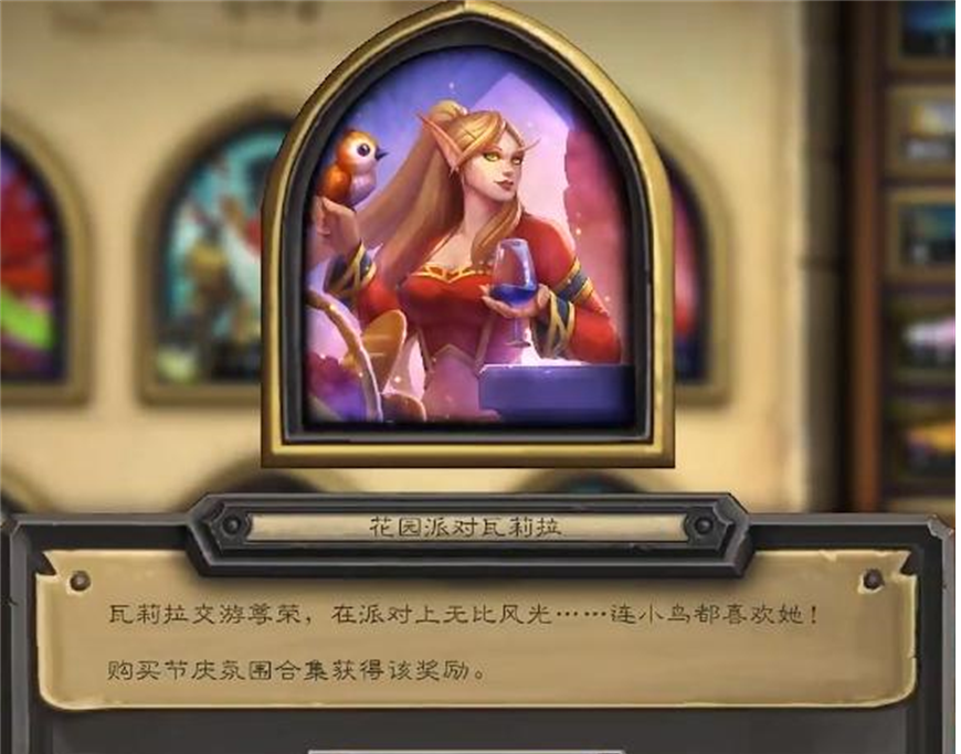 炉石传说：我也不想冲动啊，可是她真的太美了