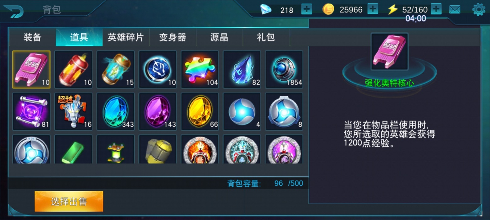看个热闹？ 