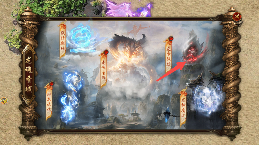 《龙迹之城》龙帝战墟养成进阶指南