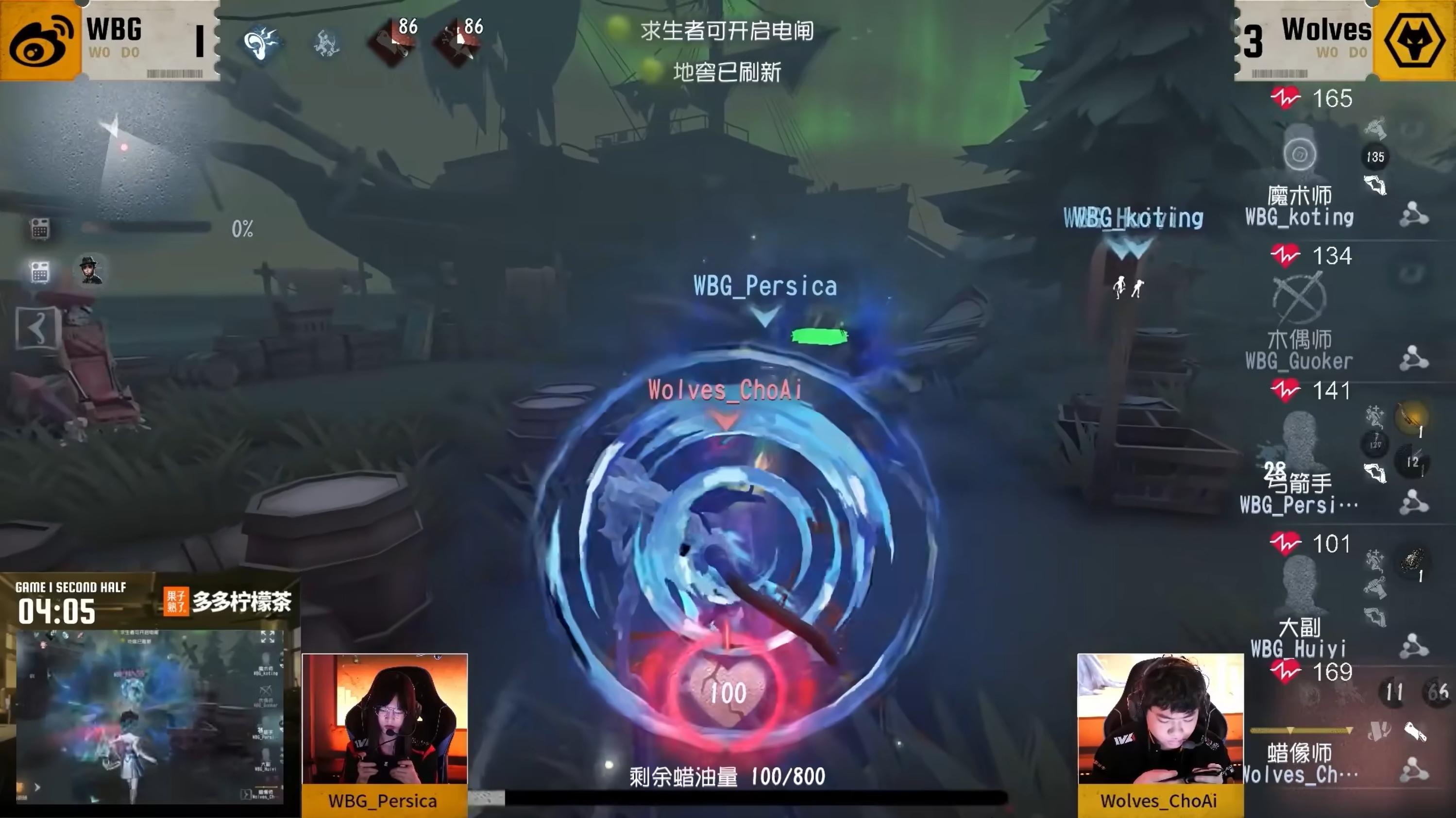 《第五人格》2025IVL秋季赛第一周赛报发布