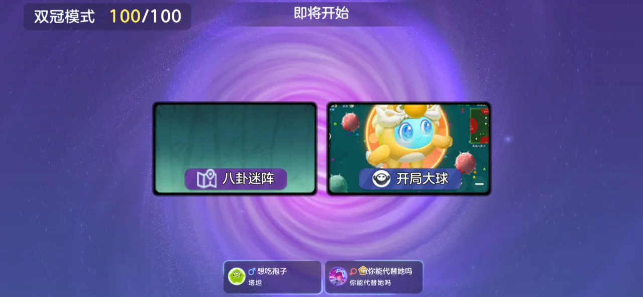 策划！脸非到底怎么办啊！？