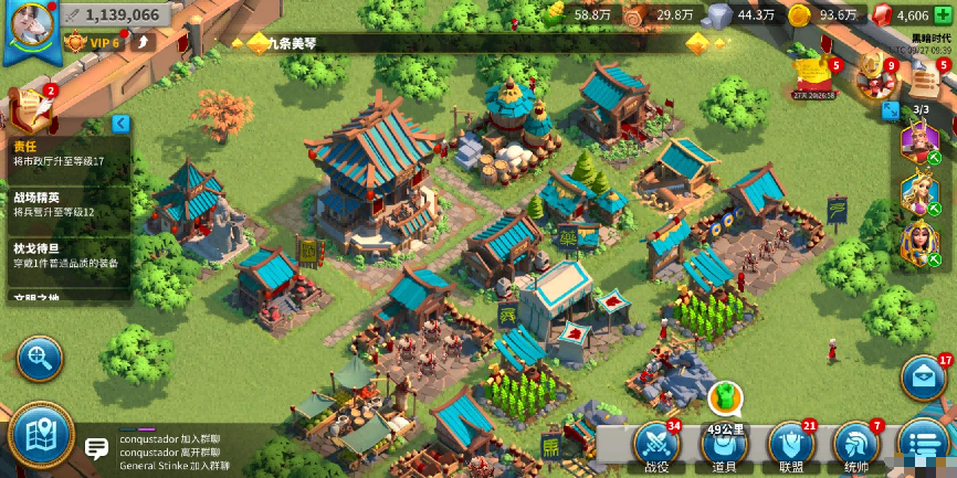 2026策略深度手游TOP5：告别“无脑点点点”