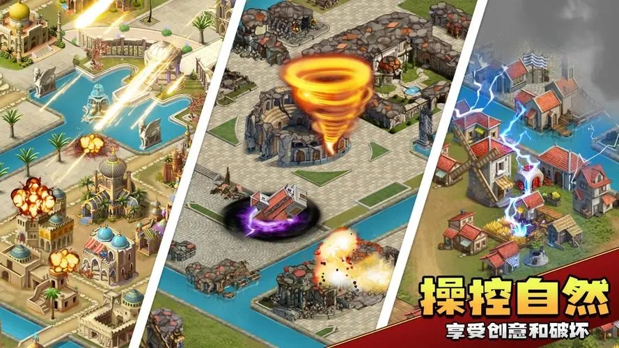 《上帝模拟器》：打造命运、创造世界，成为真正的创造之神！ 