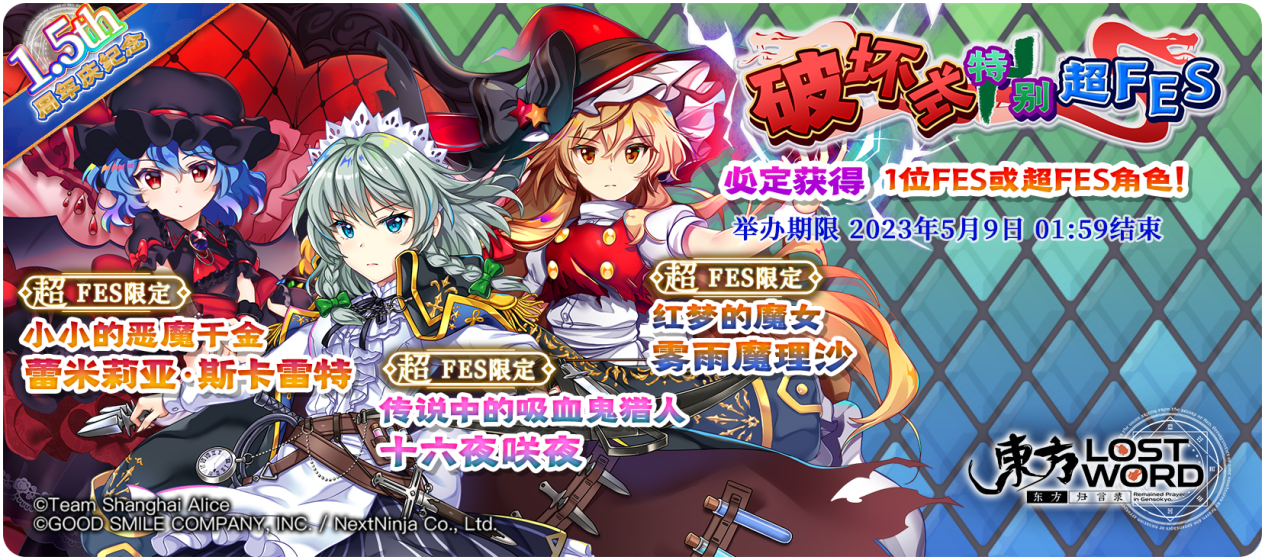 【活动预告】5月2日至5月9日活动预告