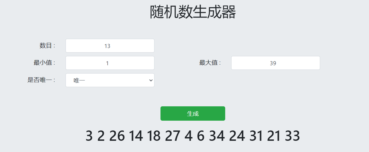 【已开奖】你最喜爱哪张“大哥”牌？