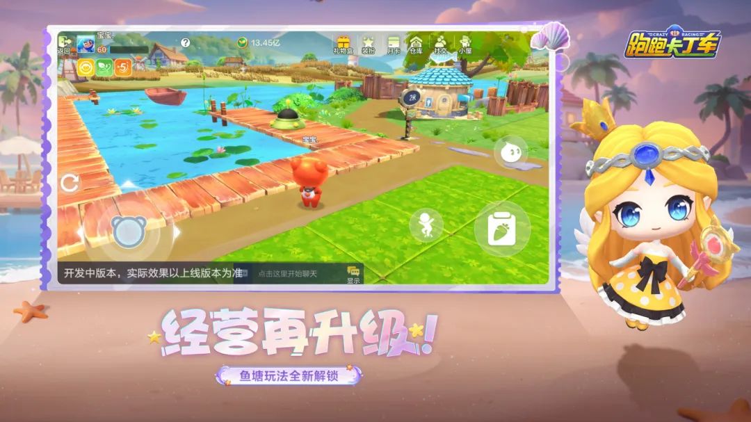 S39赛季更新说明