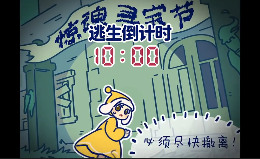 泡芙的岛上生活｜蛋小绿+泡芙=天选寻宝蛋！