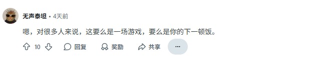3A游戏梦醒：63%玩家每年仅买1-2款新游戏，仅4%氪金大佬每月都买