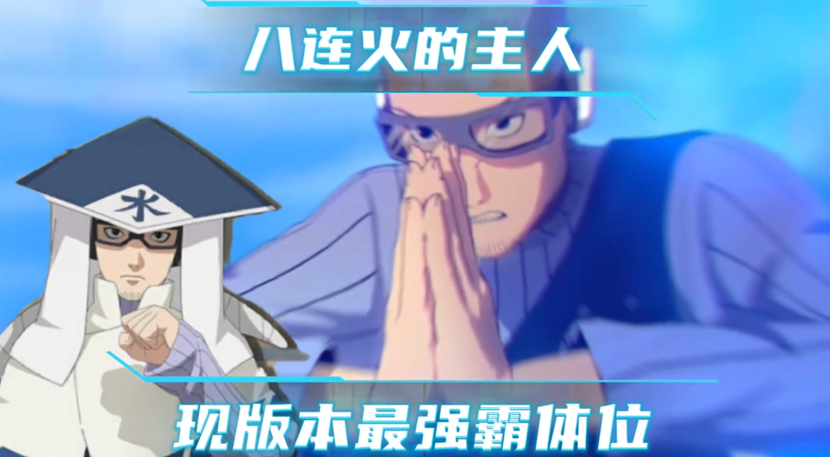 长十郎实战思路，学会轻松殴打超影