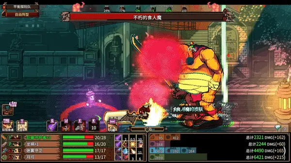 4人联机 D&D刷宝+怪猎！Steam春促史低折扣！ 