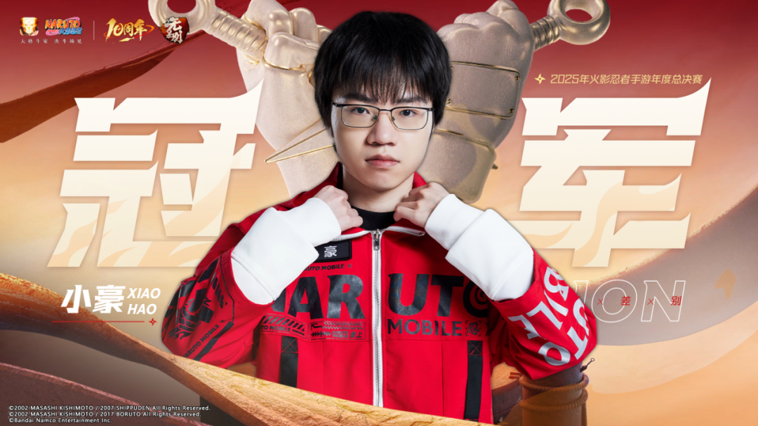 2025年度总决赛双赛道冠军诞生！冠军赛高光时刻精彩回顾！