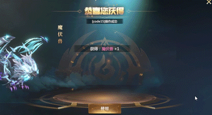 更新公告丨变形坐骑魔伏兽咆哮返场~维护时间要看好啦！内含更新福利