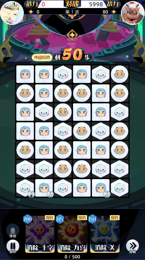 12.5-12.11赛季模式轮换预告（内有福利）