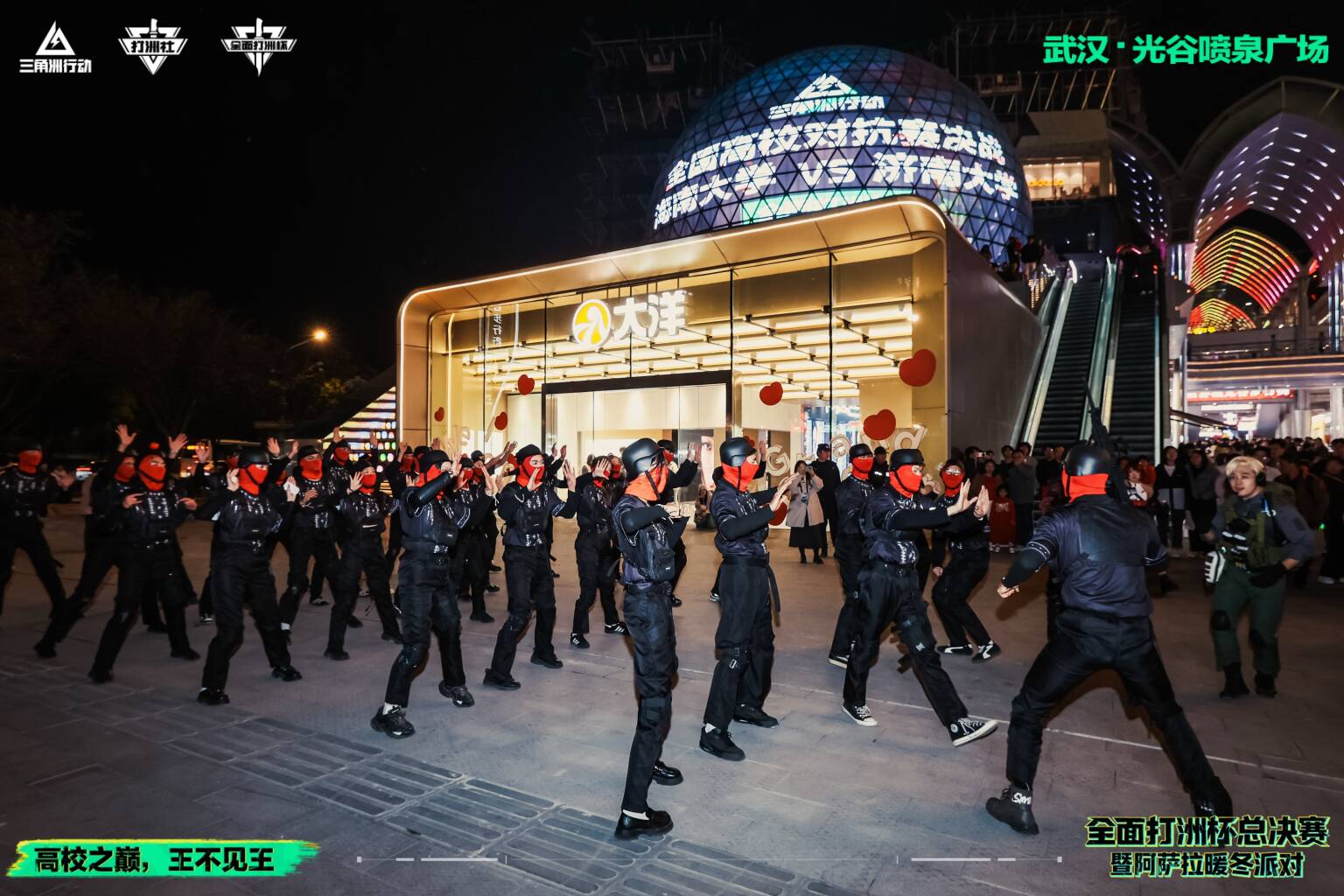 活动回顾丨全面打洲杯总决赛暨阿萨拉暖冬派对圆满结束