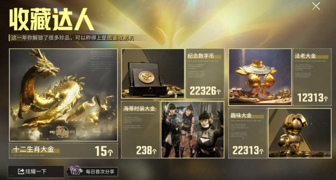一键开启高光时刻！愿你从考场到战场，场场高光！