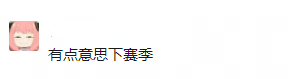 SS5赛季线索抢先破译，解锁全新冒险！（上）