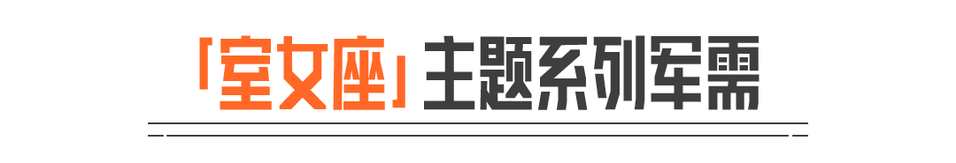 金色品质【室女座·QBZ191】即将上架盲盒中心！首次点券10连抽5折