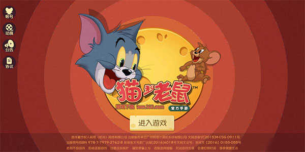 《猫和老鼠》经典角色集结，躲避追击趣味拉满！ 