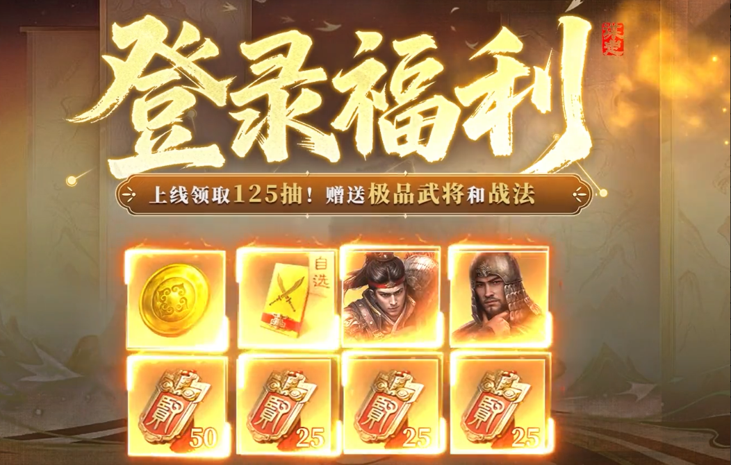 SLG月卡党怎么玩最舒服？我总结了三招