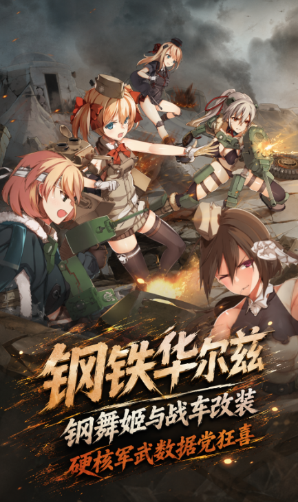 都市异能｜超能力对决 