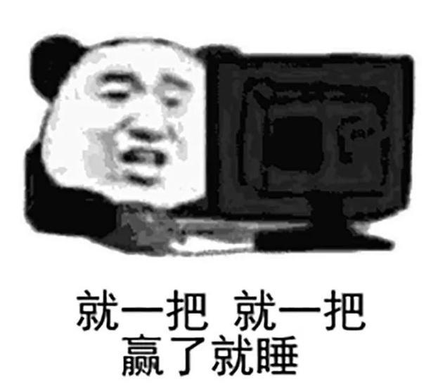 说真的，这个抽卡体验是我玩过SLG里最好的