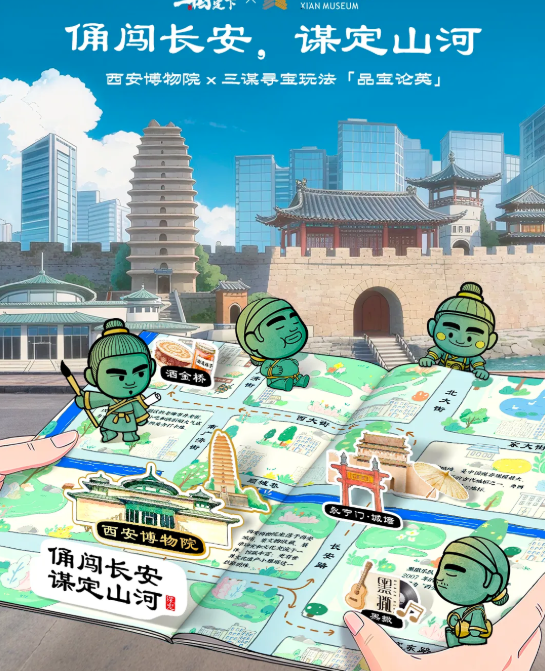 新联动寻宝太对味，这款SLG不用氪也能玩得爽