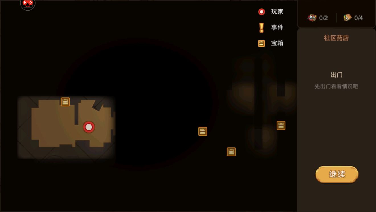 绝境探险保姆级攻略，有手就行xdm（社区药店&地下通路&学校仓库）