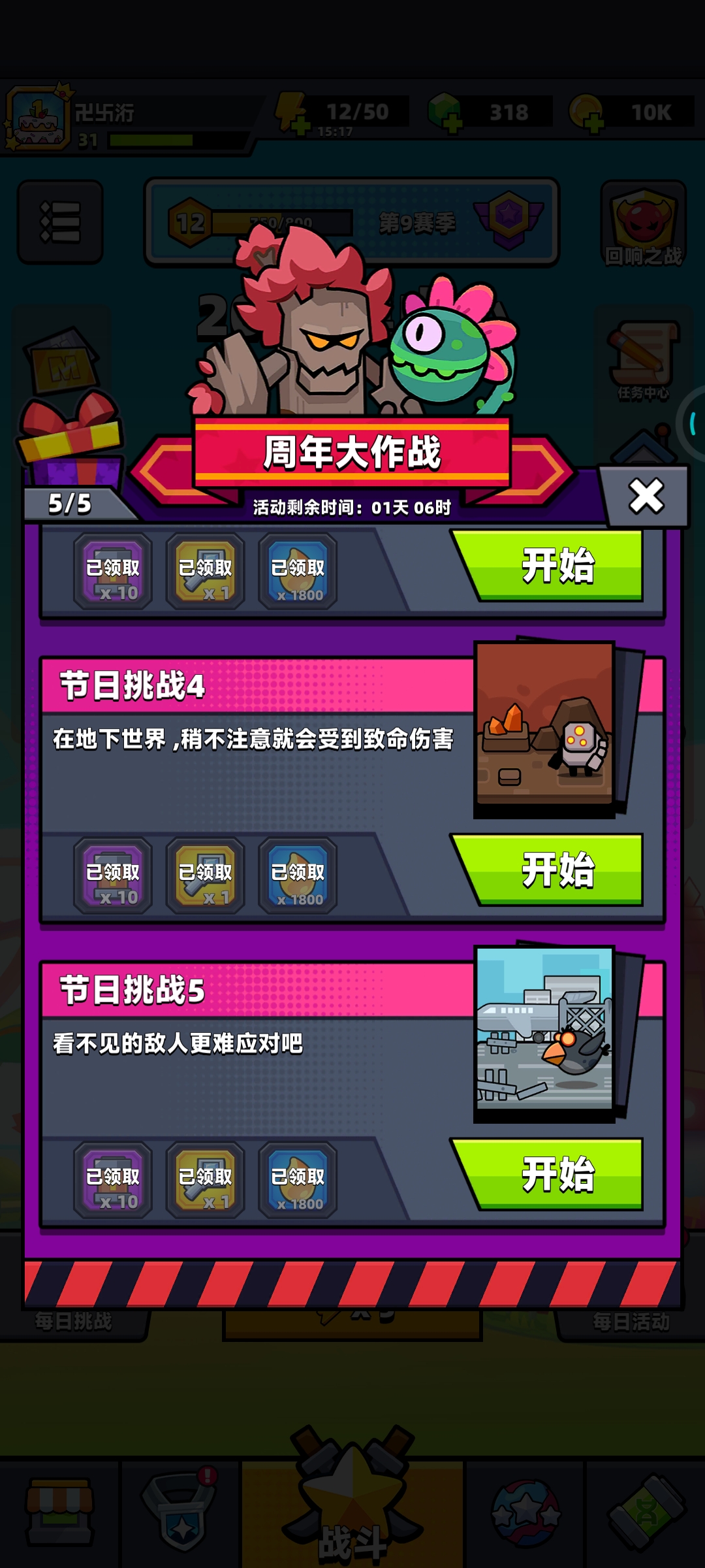 选择困难症
