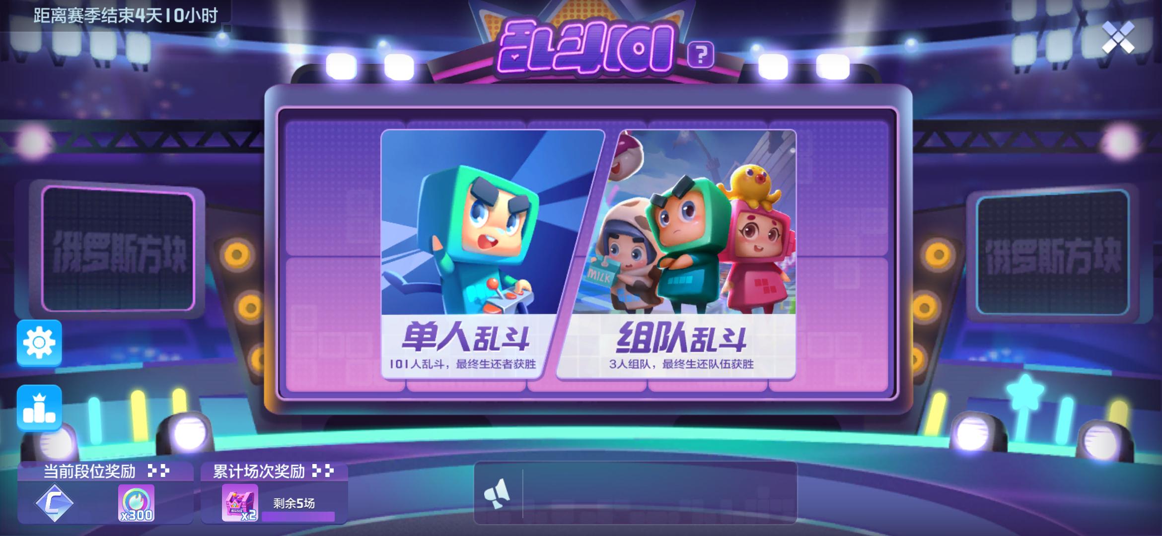 乱斗101（吃鸡）模式不可错过的小技巧盘点