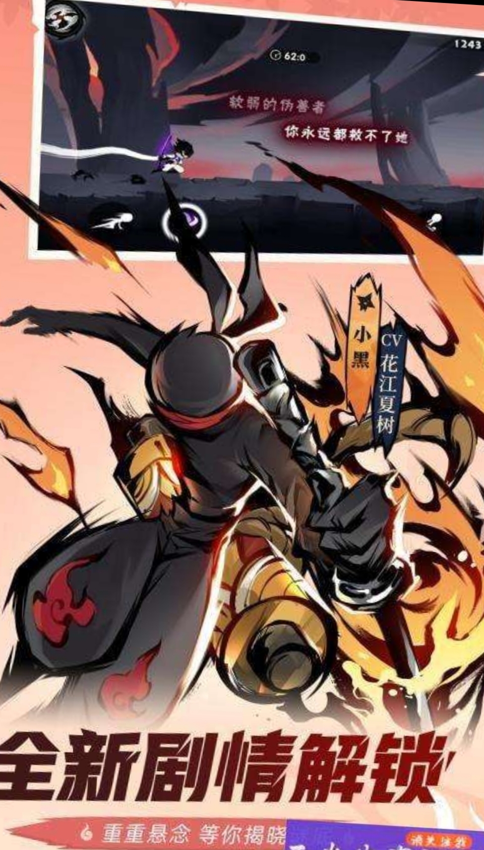 《忍者必须死3》游戏副本重要必备道具之金币的最全概况