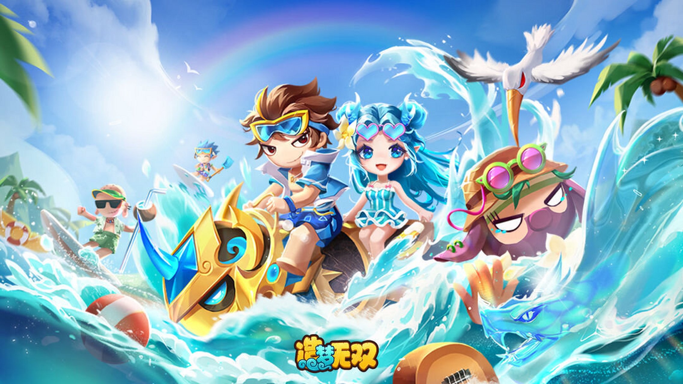 《造梦无双》神将采集 + 魔王阻截，奖励拿到手软！