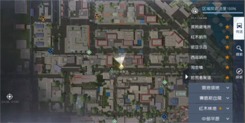 天使光环想知道怎么获得不？