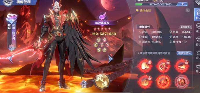 斗罗大陆魂师对决：唐晨站桩输出，时间越长伤害越高