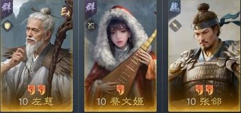 S10阵容搭配+开荒技巧