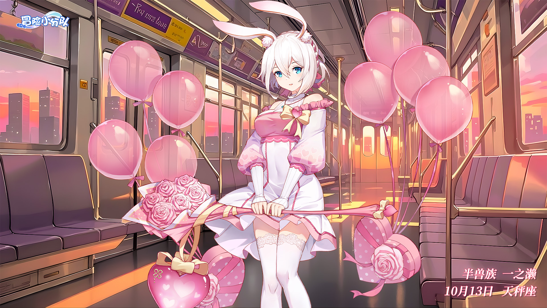 （礼包码）少女心愿 | 1013·一之濑生日快乐