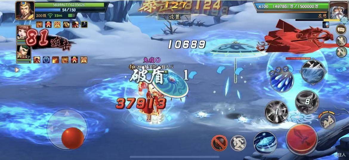 #攻略分享#天命副本-霜瀑冰阵细节打法
      