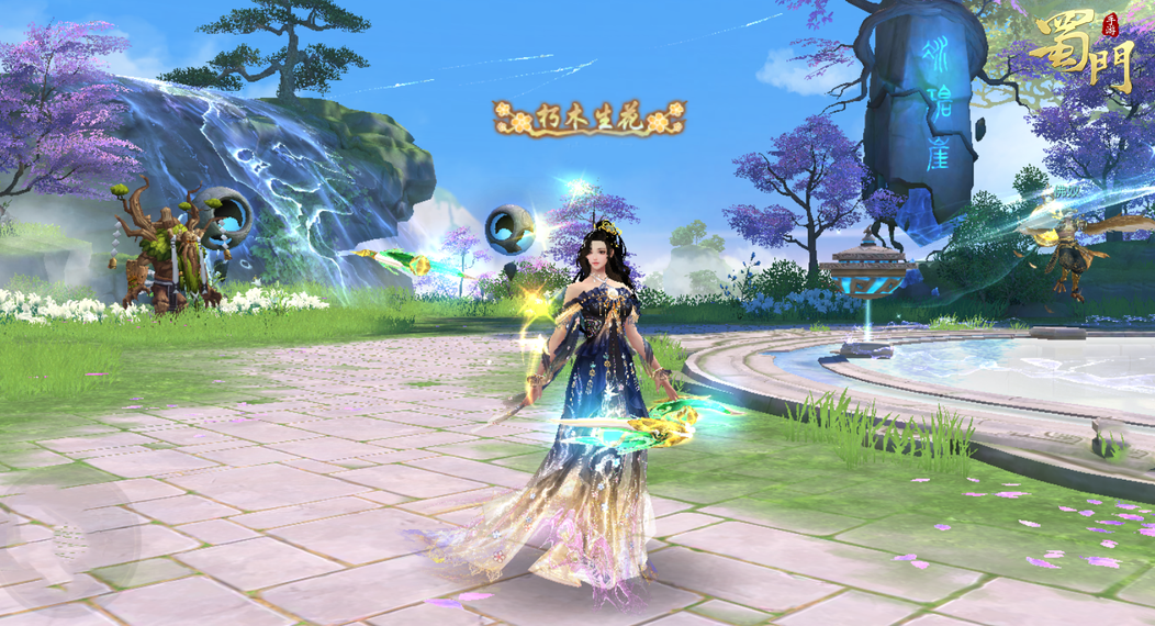 《蜀门》手游玩法爆料：我想开了